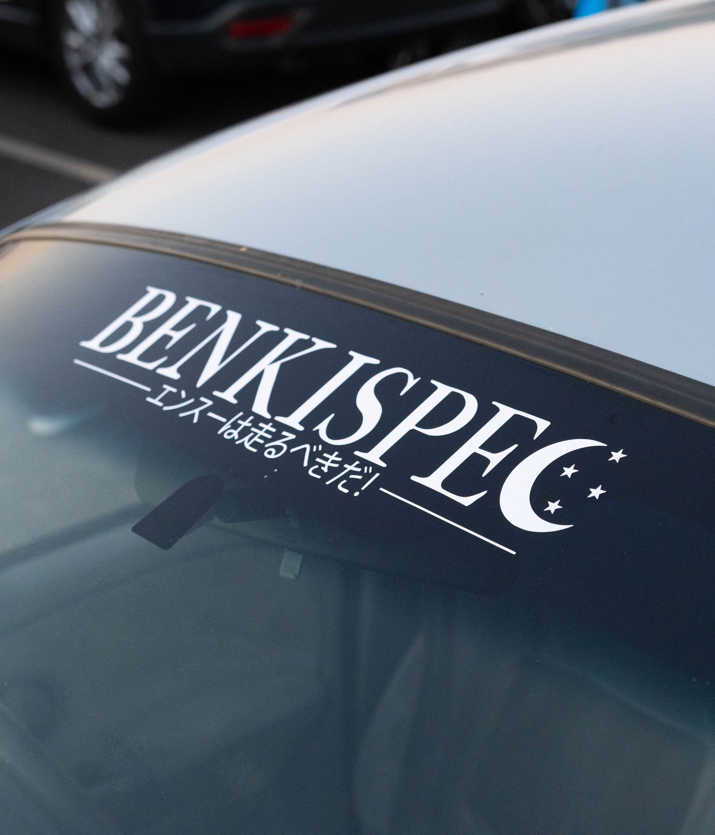 Benkispec Car Banner