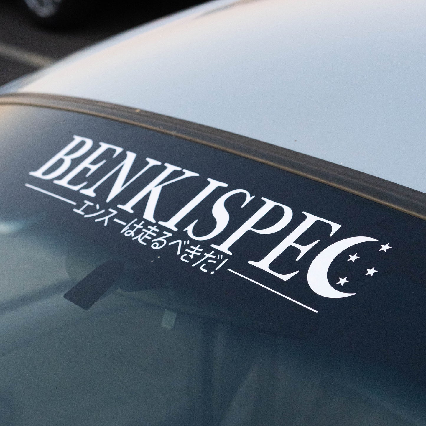 Benkispec Car Banner